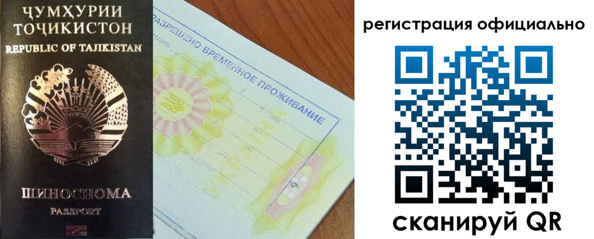 форма 3 в Лысьве