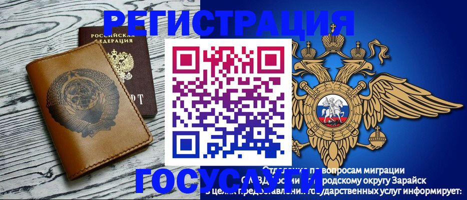 временная регистрация госуслуги в Лысьве